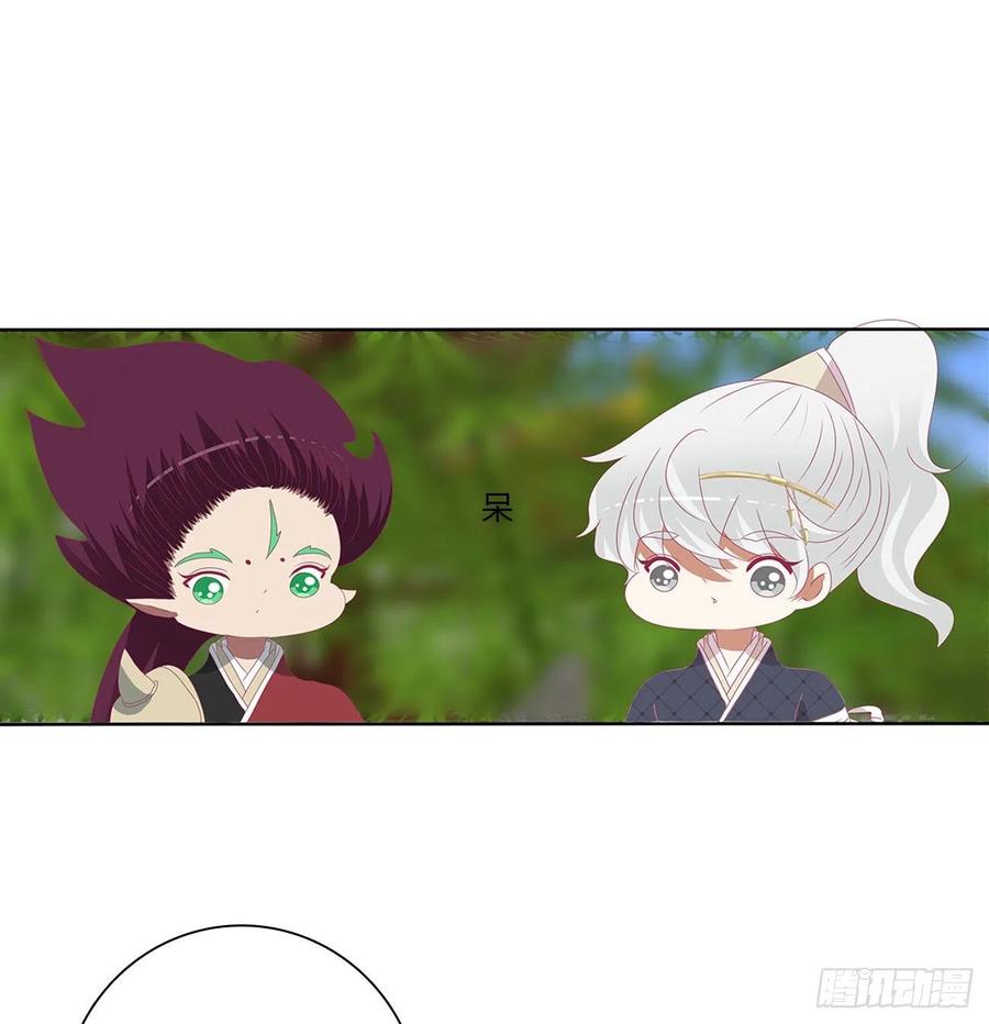 《通灵妃》怨 恨 第41页