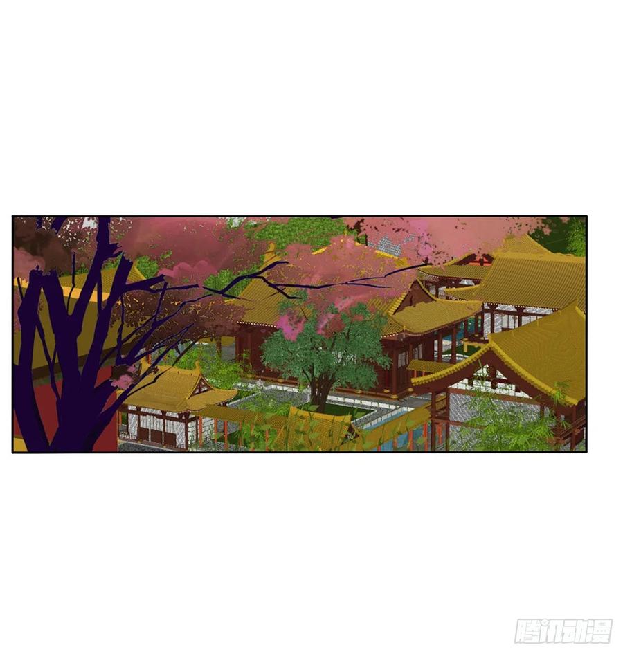 《通灵妃》怨 恨 第33页