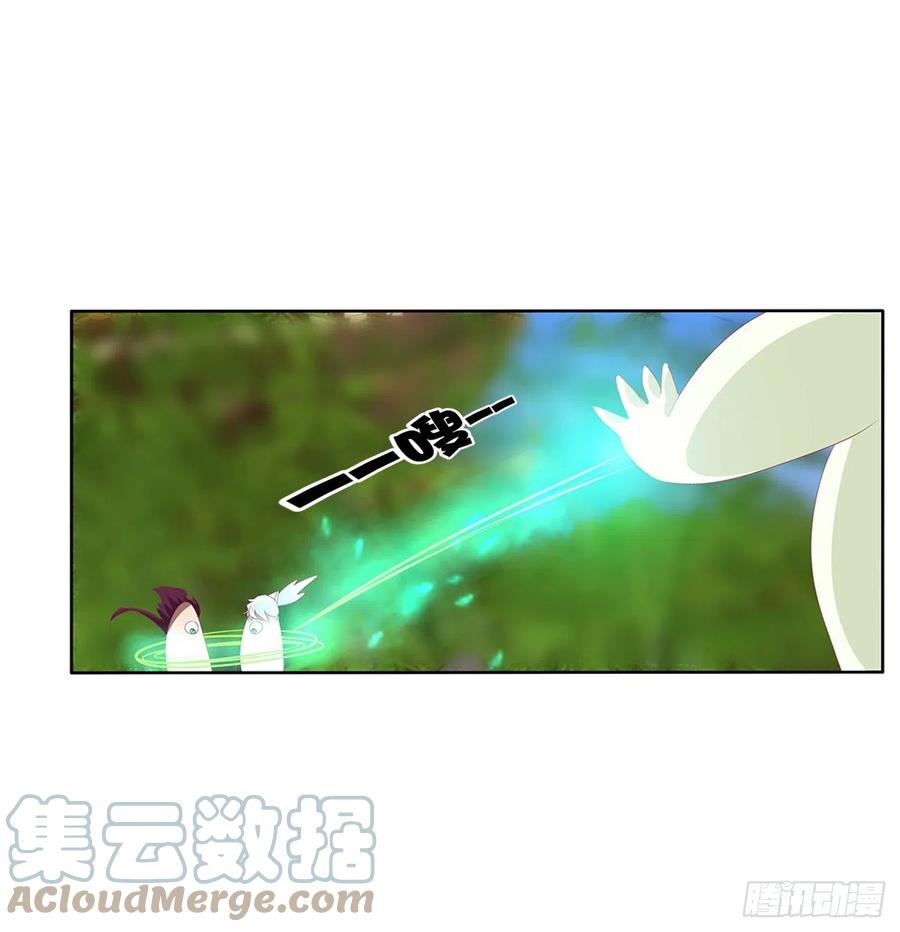 《通灵妃》怨 恨 第46页