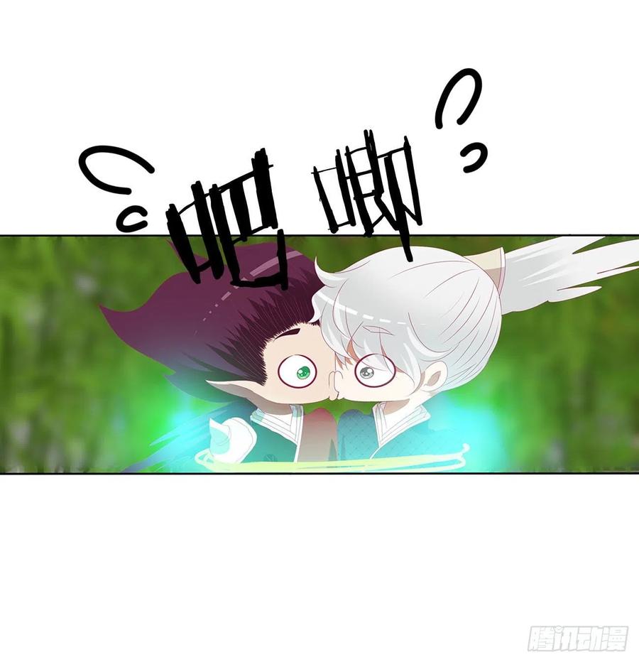 《通灵妃》怨 恨 第47页