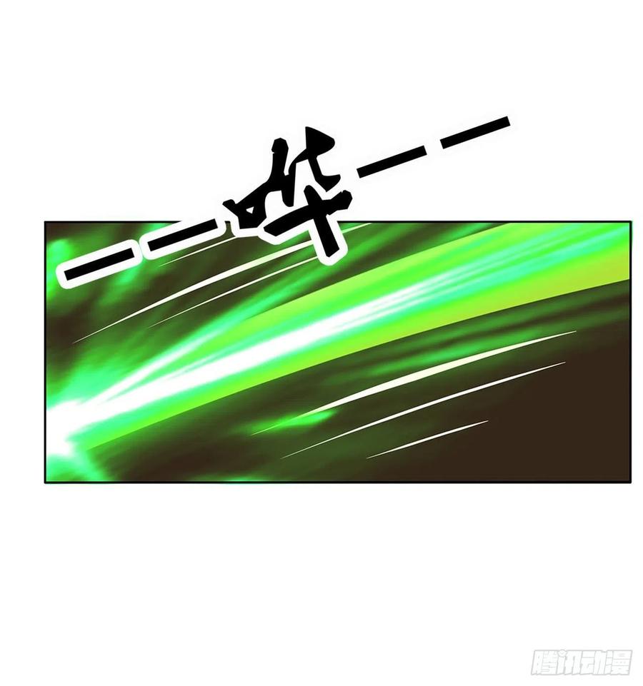 《通灵妃》成长期 第14页