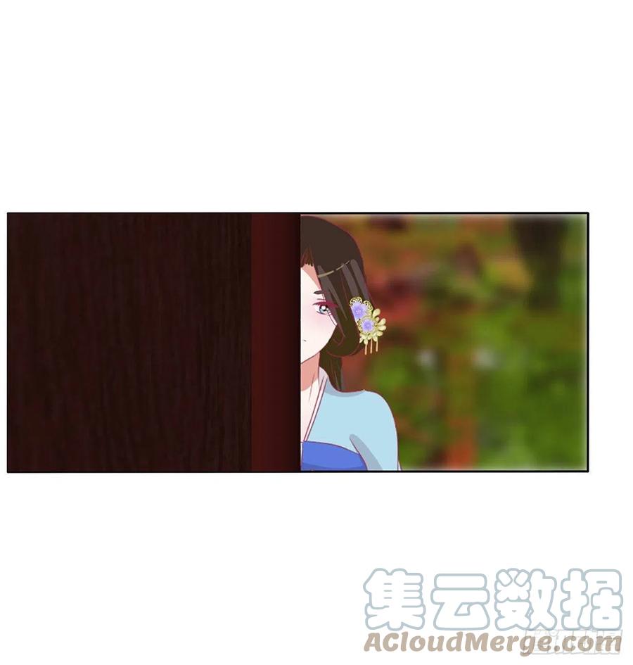 《通灵妃》成长期 第46页