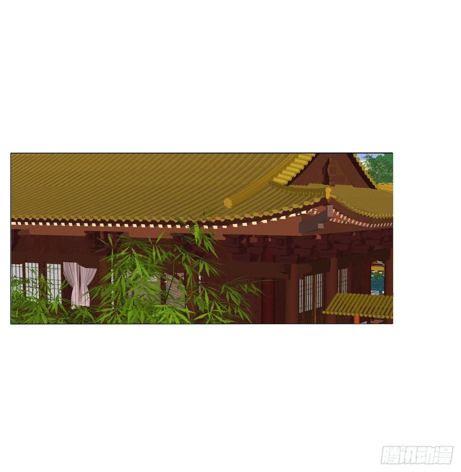 《通灵妃》成长期 第9页