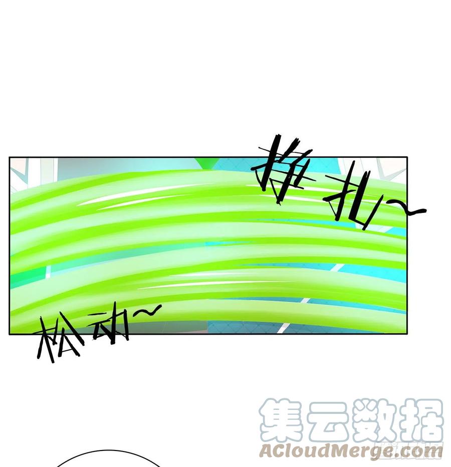 《通灵妃》成长期 第7页