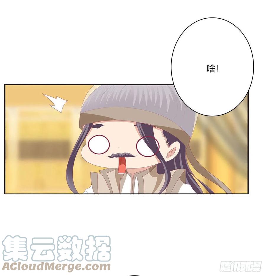 《通灵妃》免费天帝小番外~情人节快乐！ 第9页