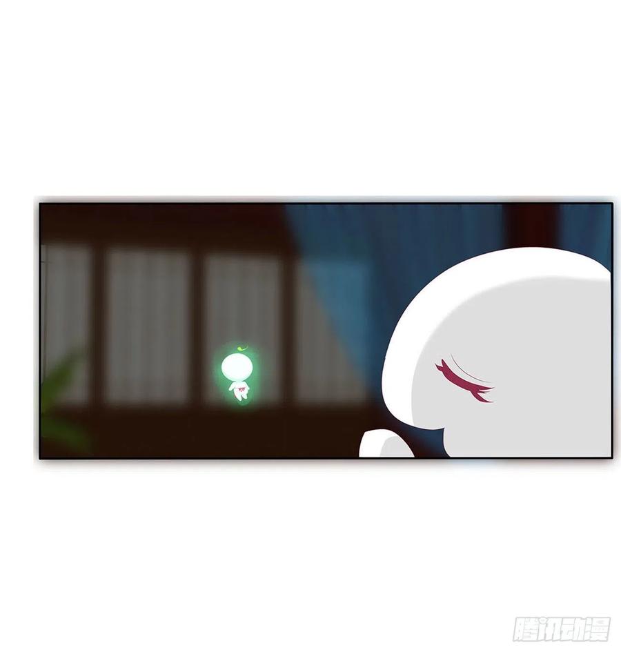 《通灵妃》你的夫君？ 第6页