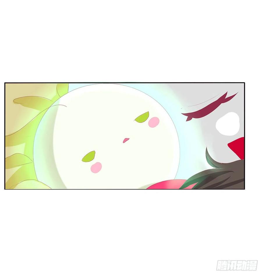 《通灵妃》你的夫君？ 第5页
