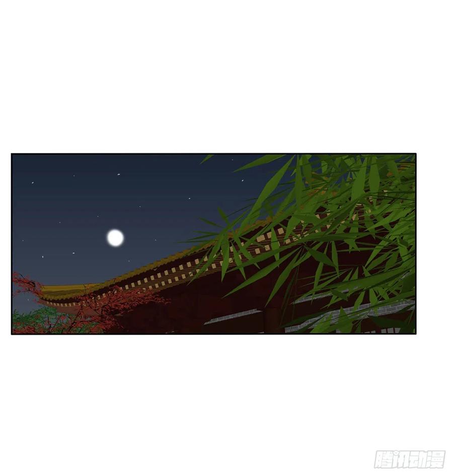 《通灵妃》你的夫君？ 第3页