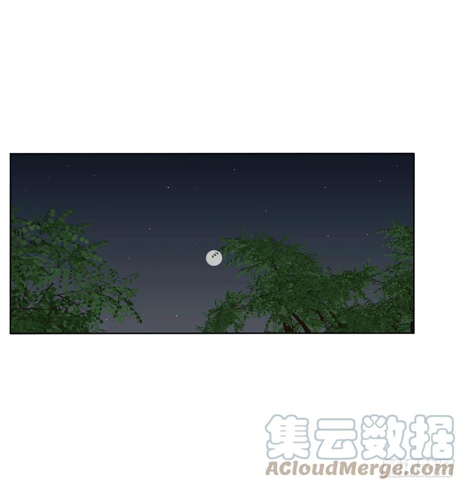 《通灵妃》你的夫君？ 第7页
