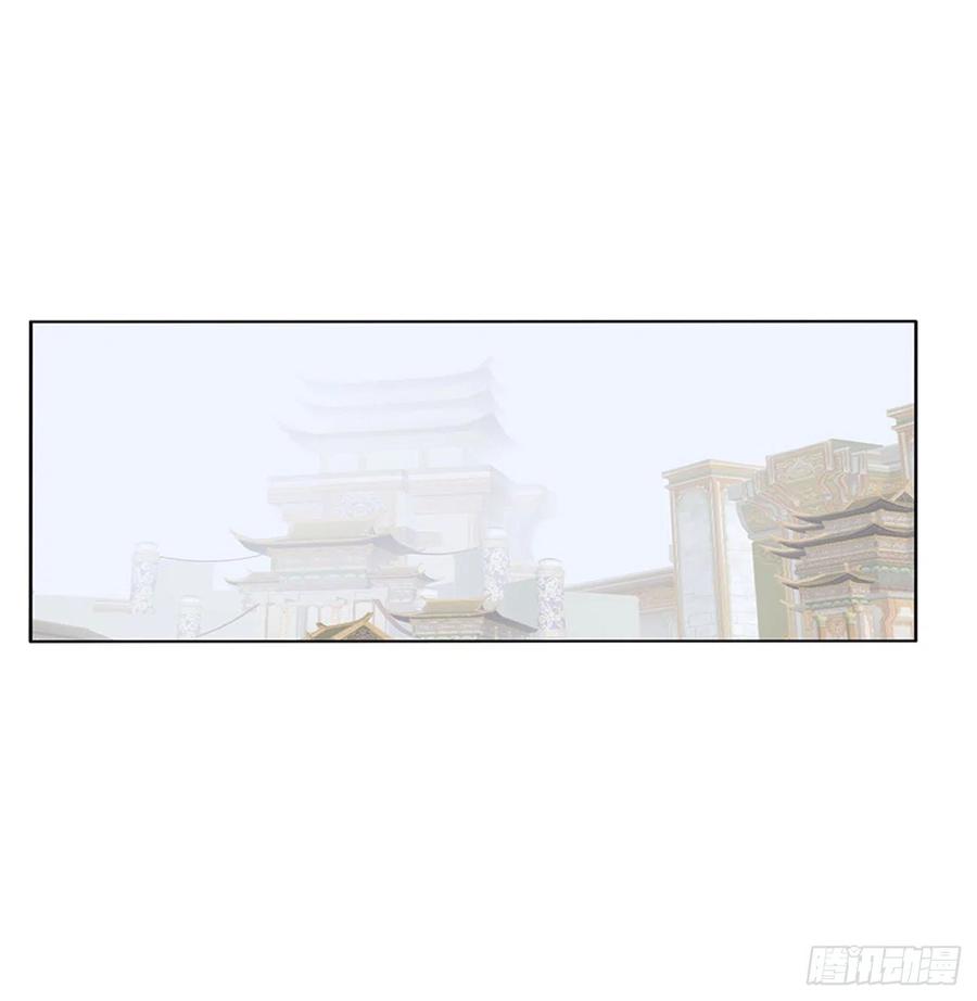 《通灵妃》你的夫君？ 第21页