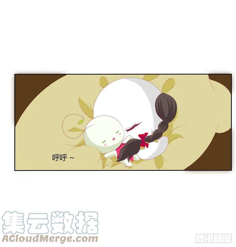 《通灵妃》你的夫君？ 第4页