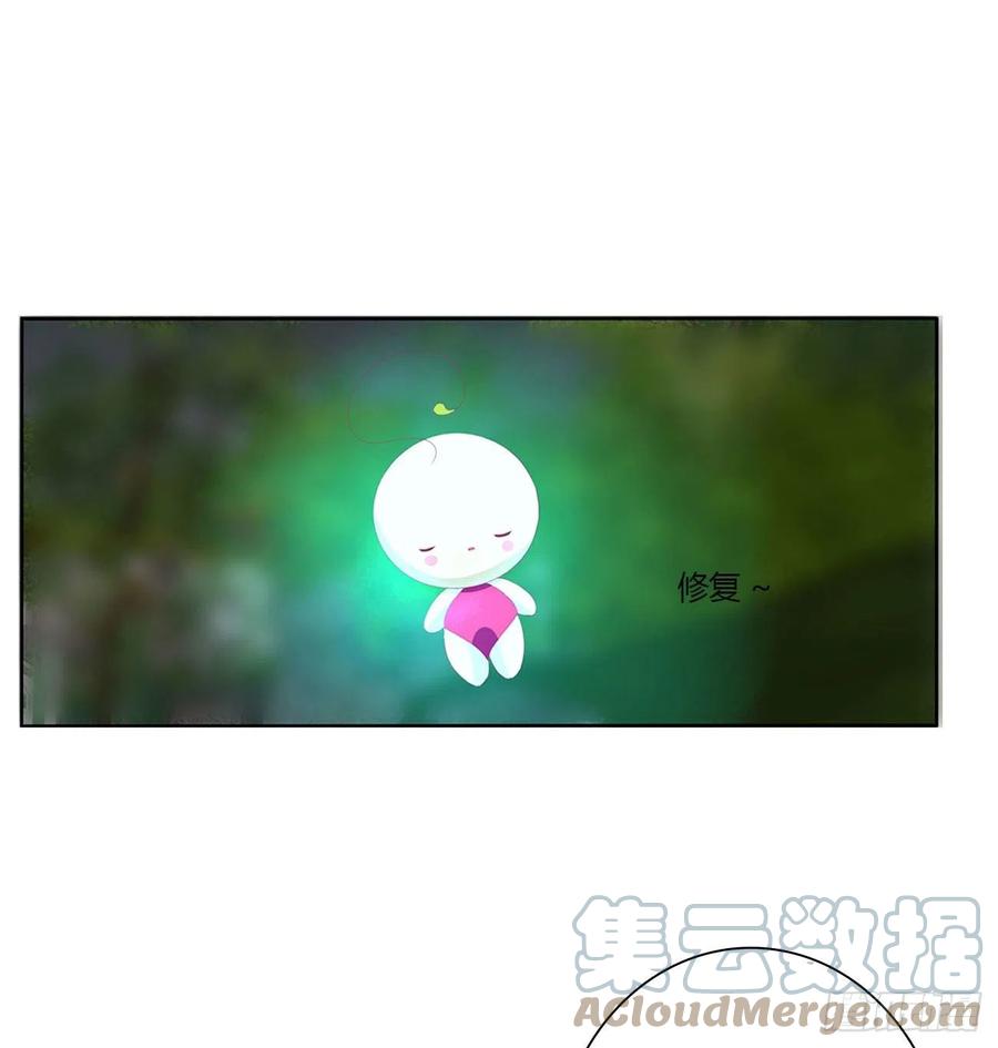 《通灵妃》你的夫君？ 第10页