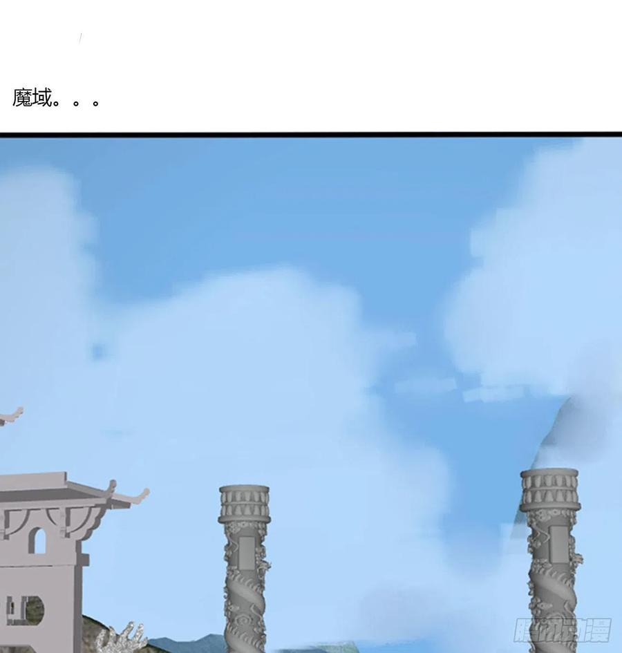 《通灵妃》任性的家伙 第8页