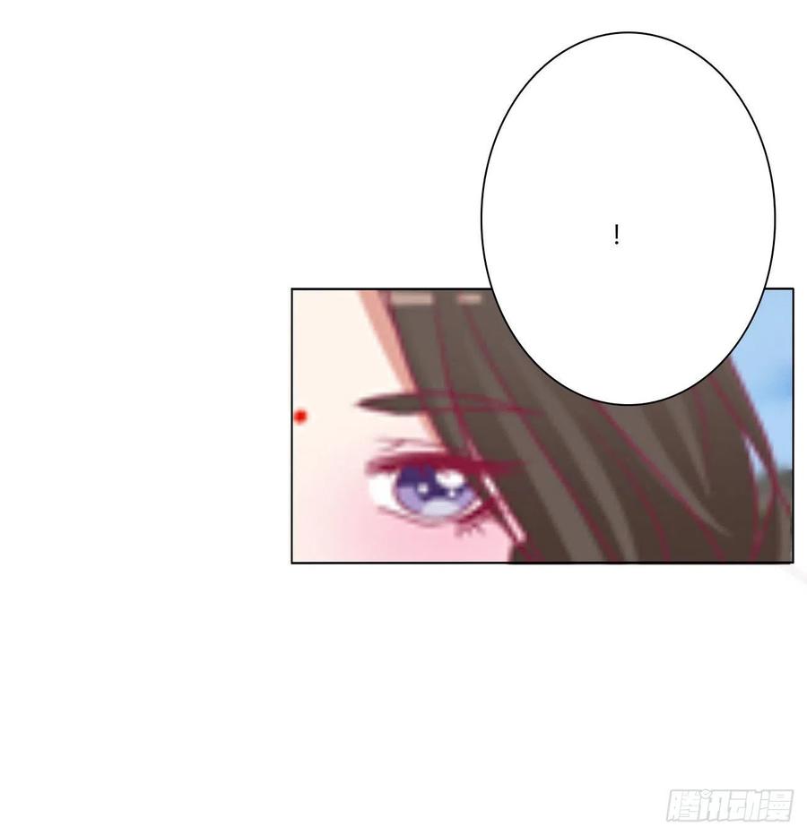 《通灵妃》任性的家伙 第41页