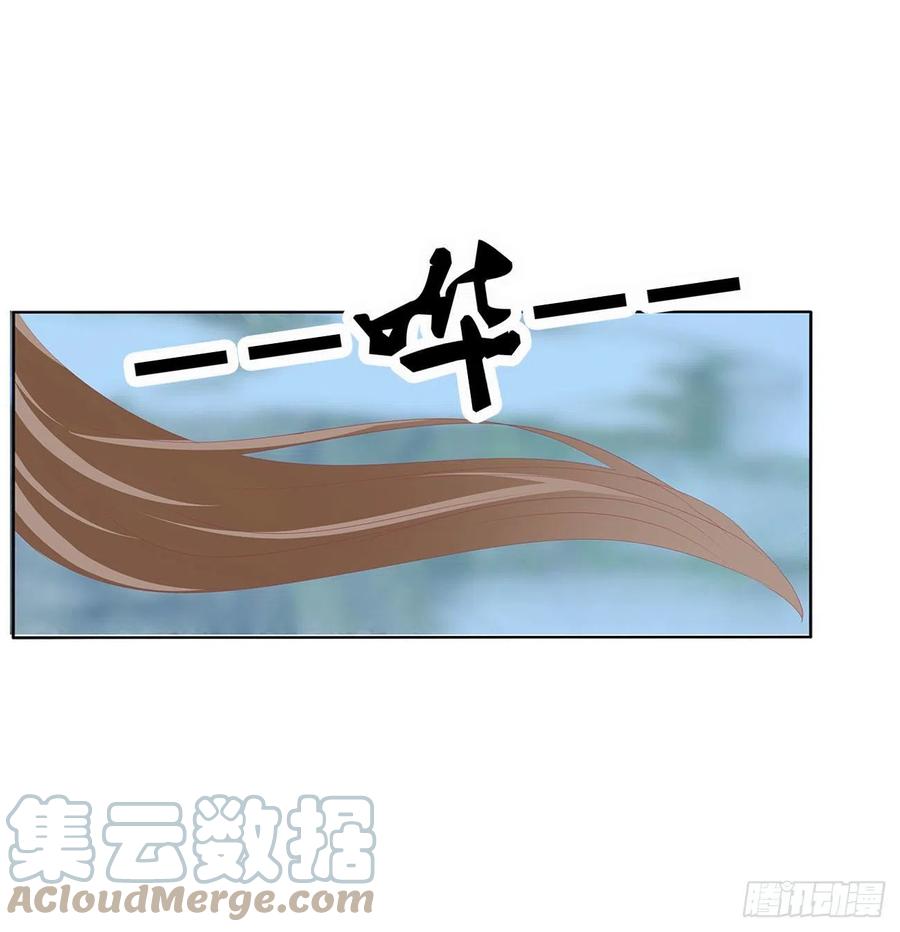 《通灵妃》任性的家伙 第40页