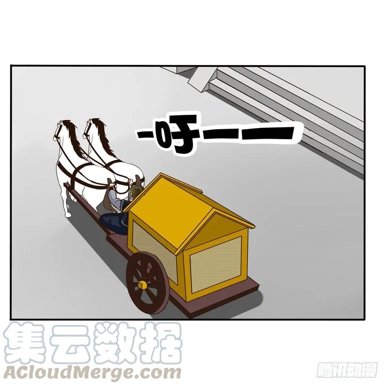 《通灵妃》公主府 第9页