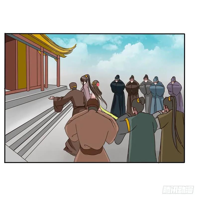 《通灵妃》公主府 第38页