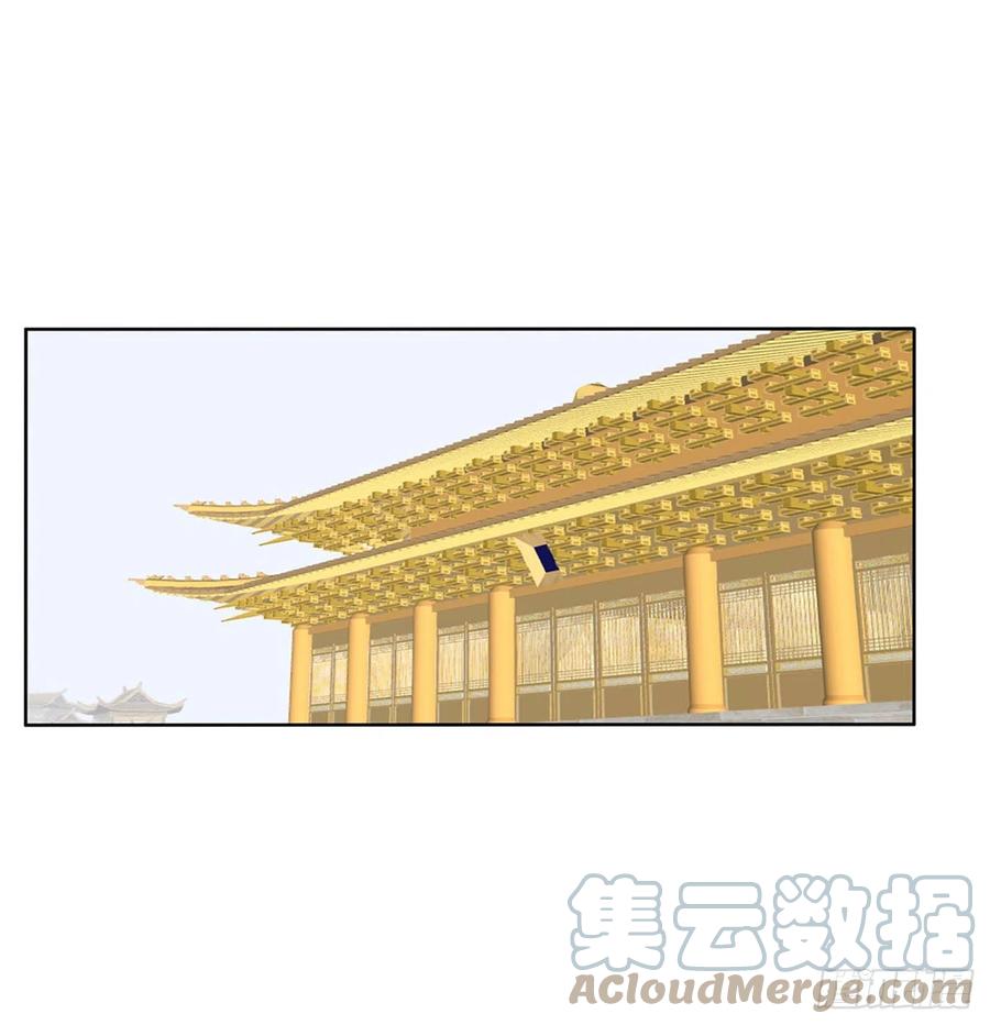 《通灵妃》执迷不悟 第13页