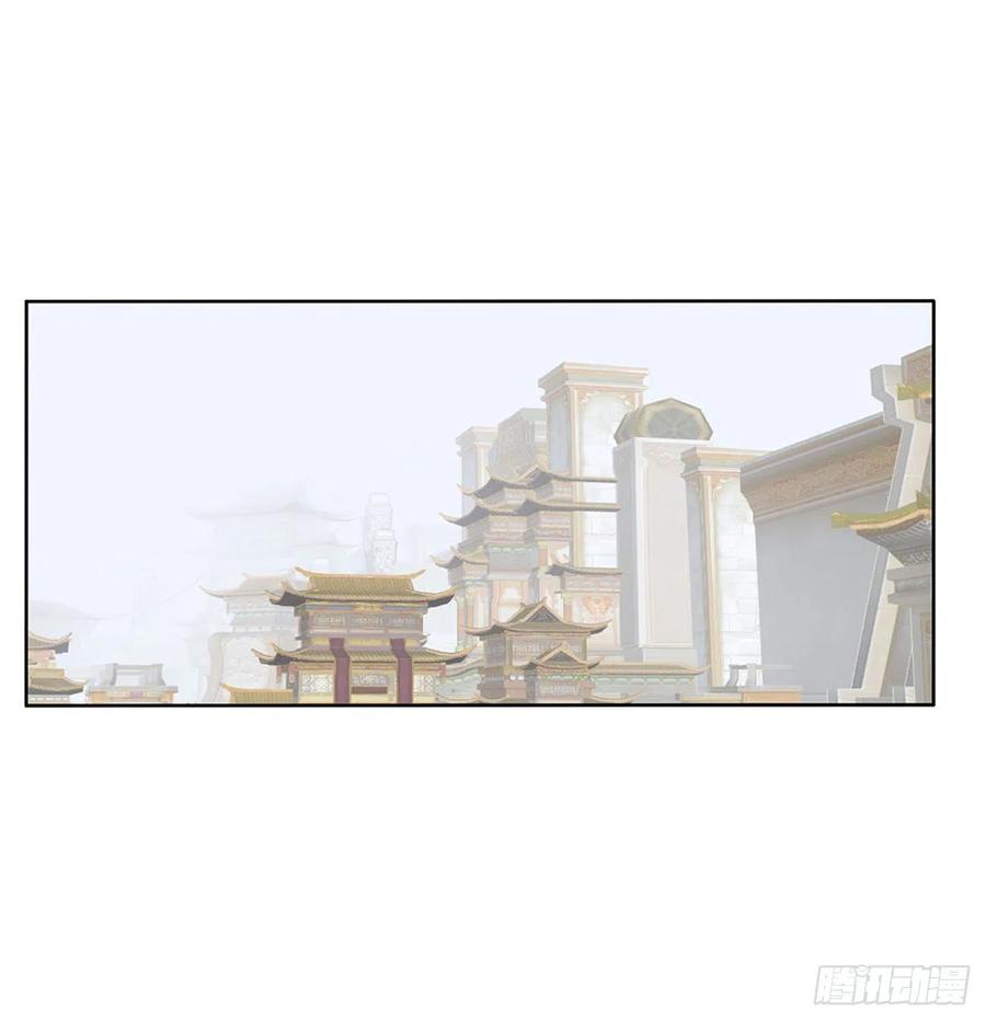 《通灵妃》执迷不悟 第3页
