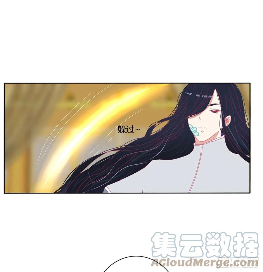 《通灵妃》执迷不悟 第19页