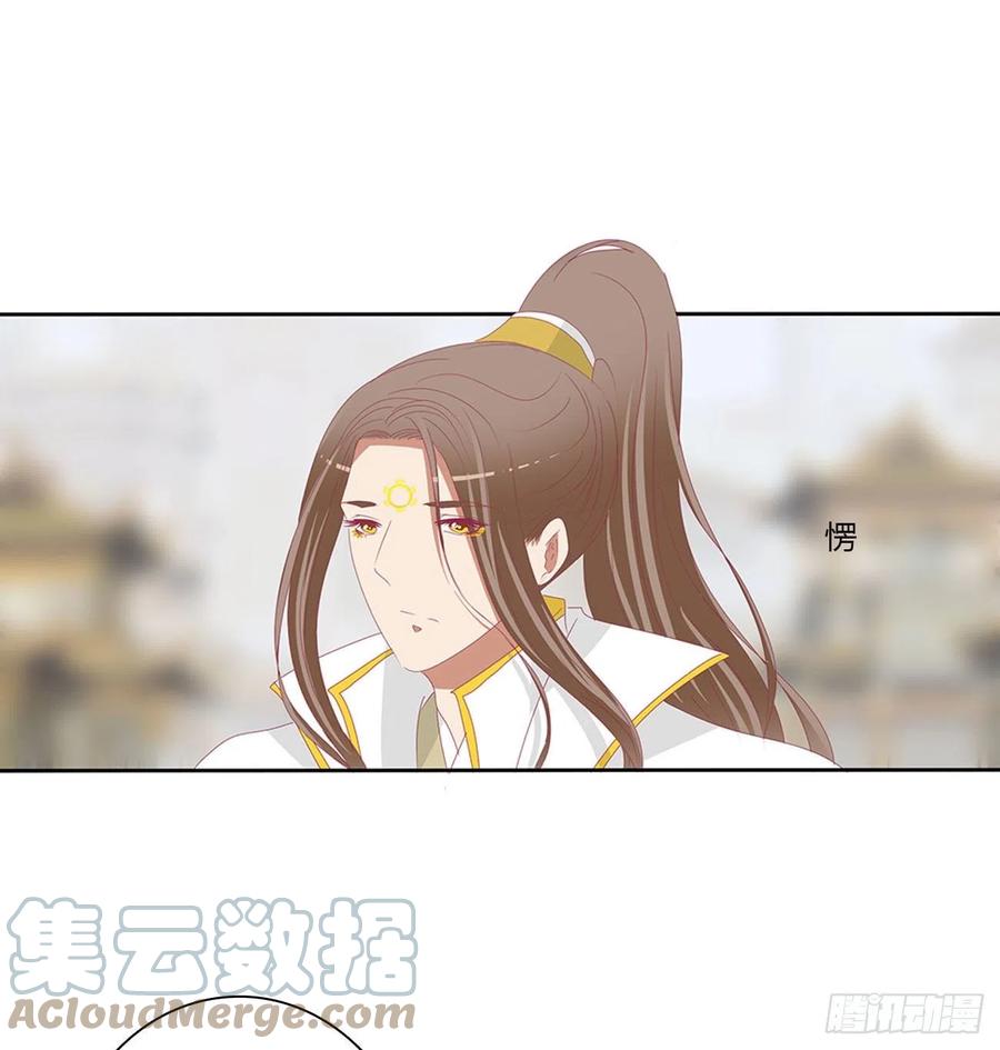 《通灵妃》执迷不悟 第28页