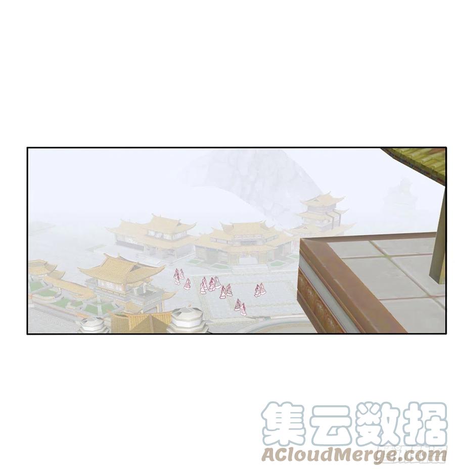 《通灵妃》执迷不悟 第4页