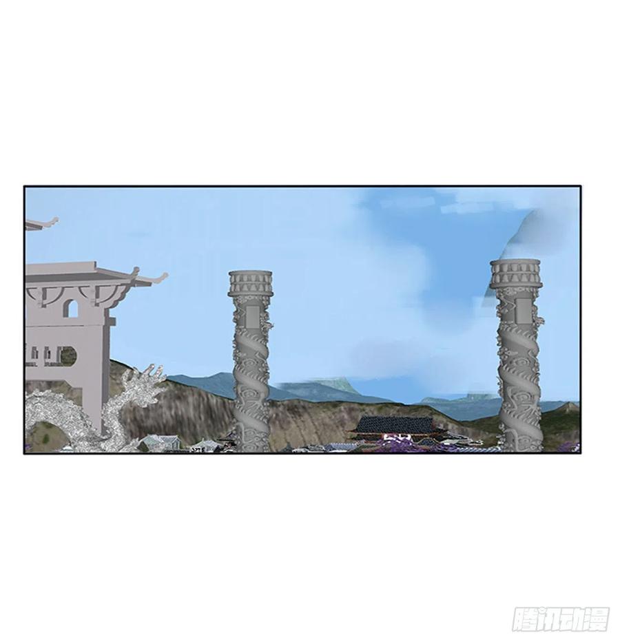《通灵妃》执迷不悟 第44页