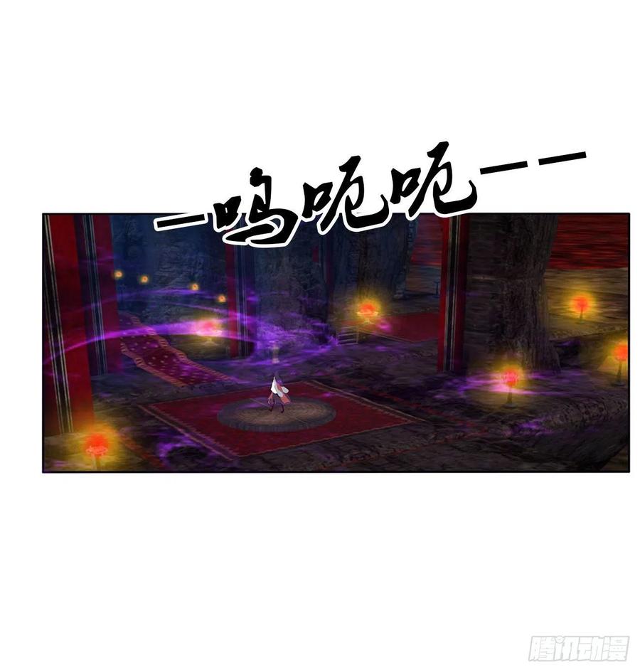 《通灵妃》阴谋起 第18页