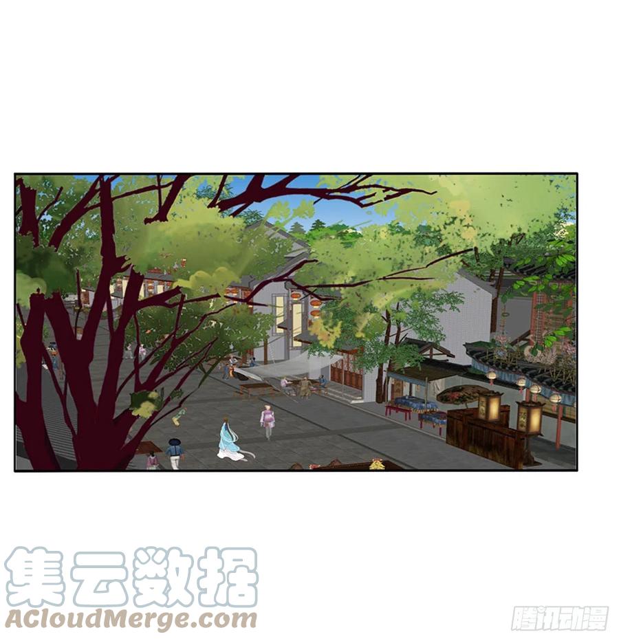《通灵妃》阴谋起 第34页