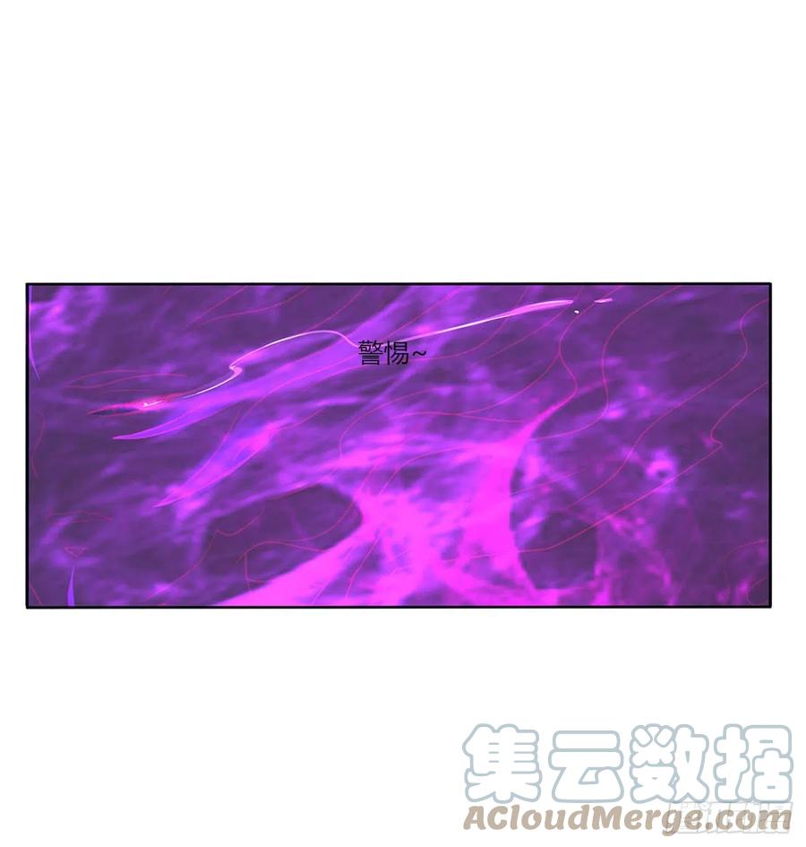 《通灵妃》阴谋起 第19页