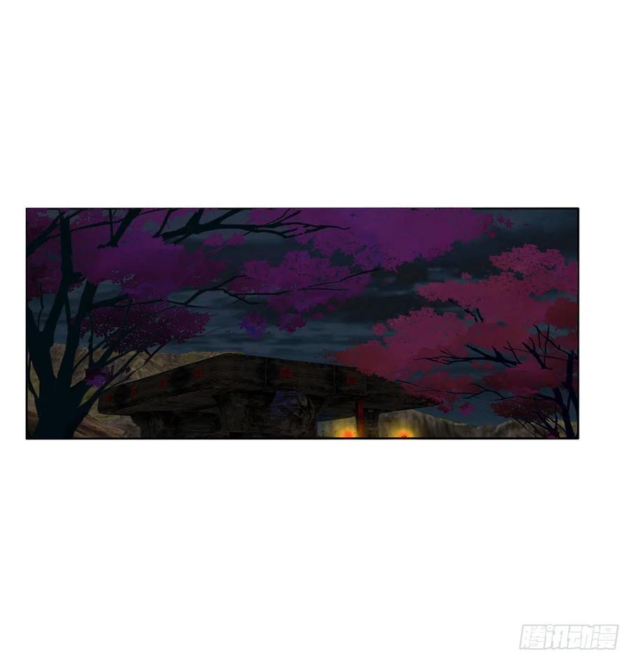 《通灵妃》阴谋起 第17页