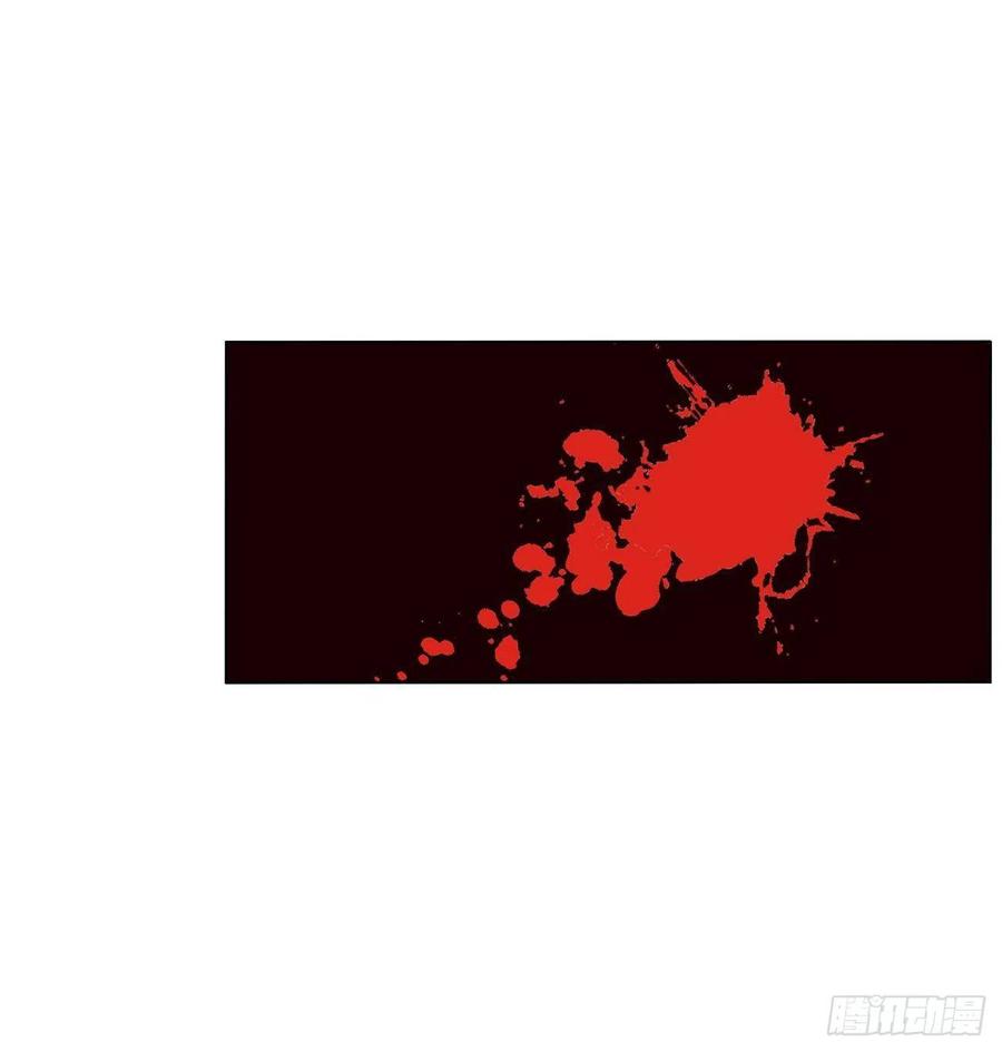 《通灵妃》下山 第3页