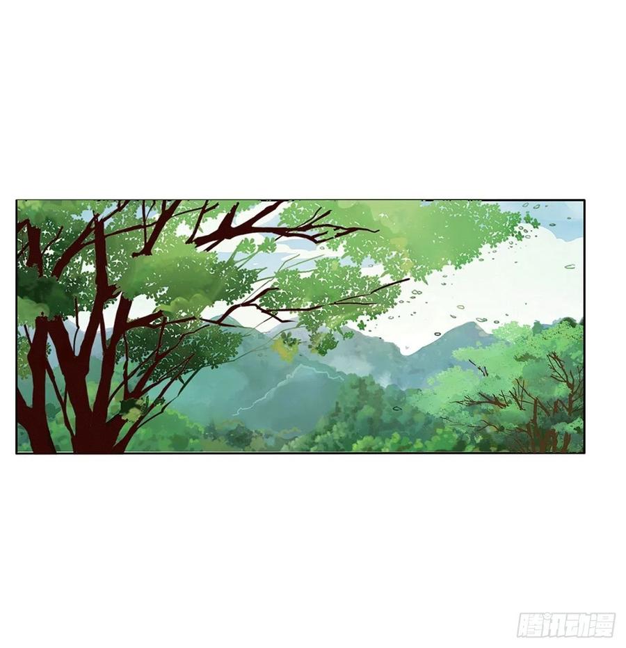 《通灵妃》下山 第32页