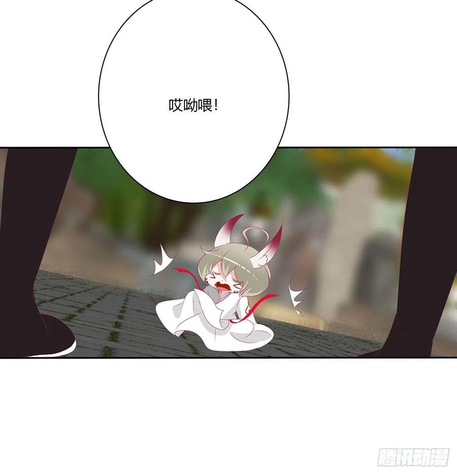 《通灵妃》师傅来了！ 第39页