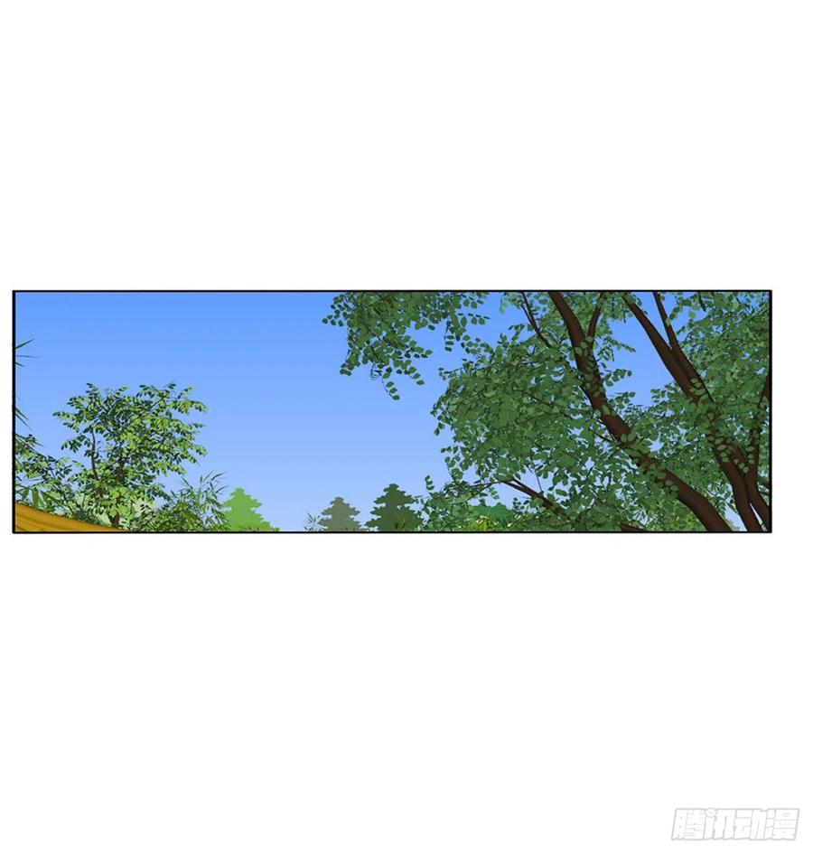 《通灵妃》师傅来了！ 第32页