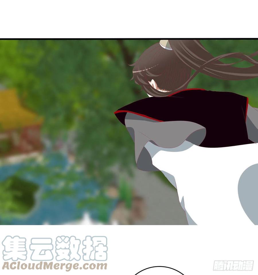 《通灵妃》小气鬼上线 第13页