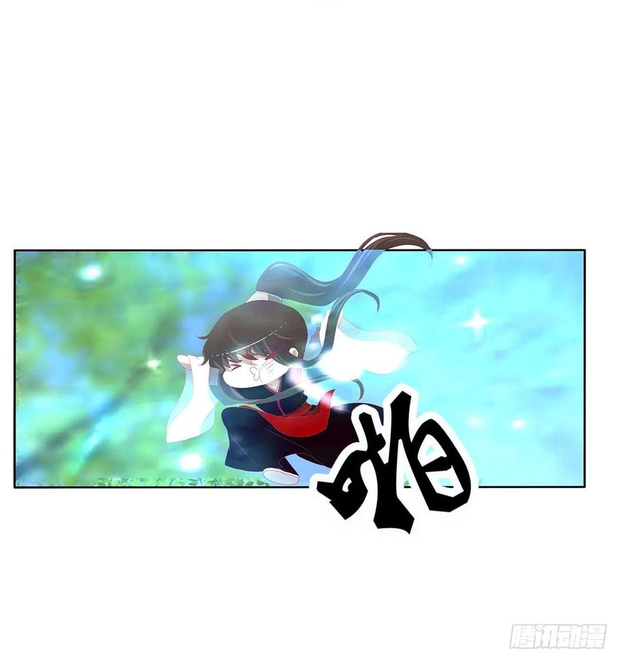 《通灵妃》小气鬼上线 第15页