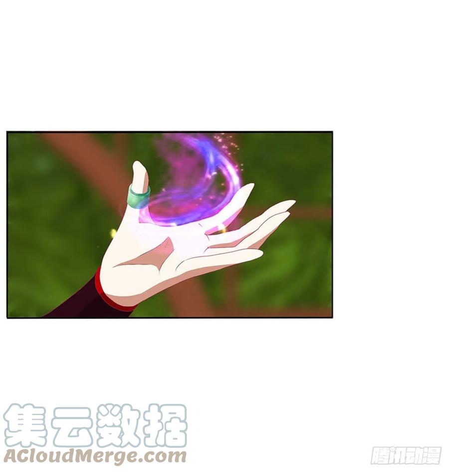 《通灵妃》小气鬼上线 第40页
