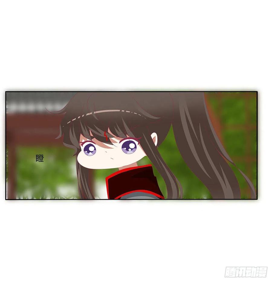 《通灵妃》小气鬼上线 第35页