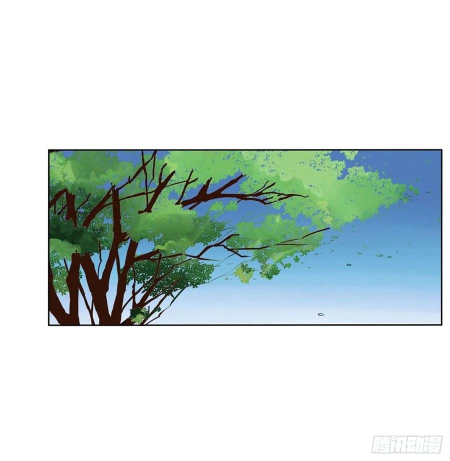 《通灵妃》小气鬼上线 第3页