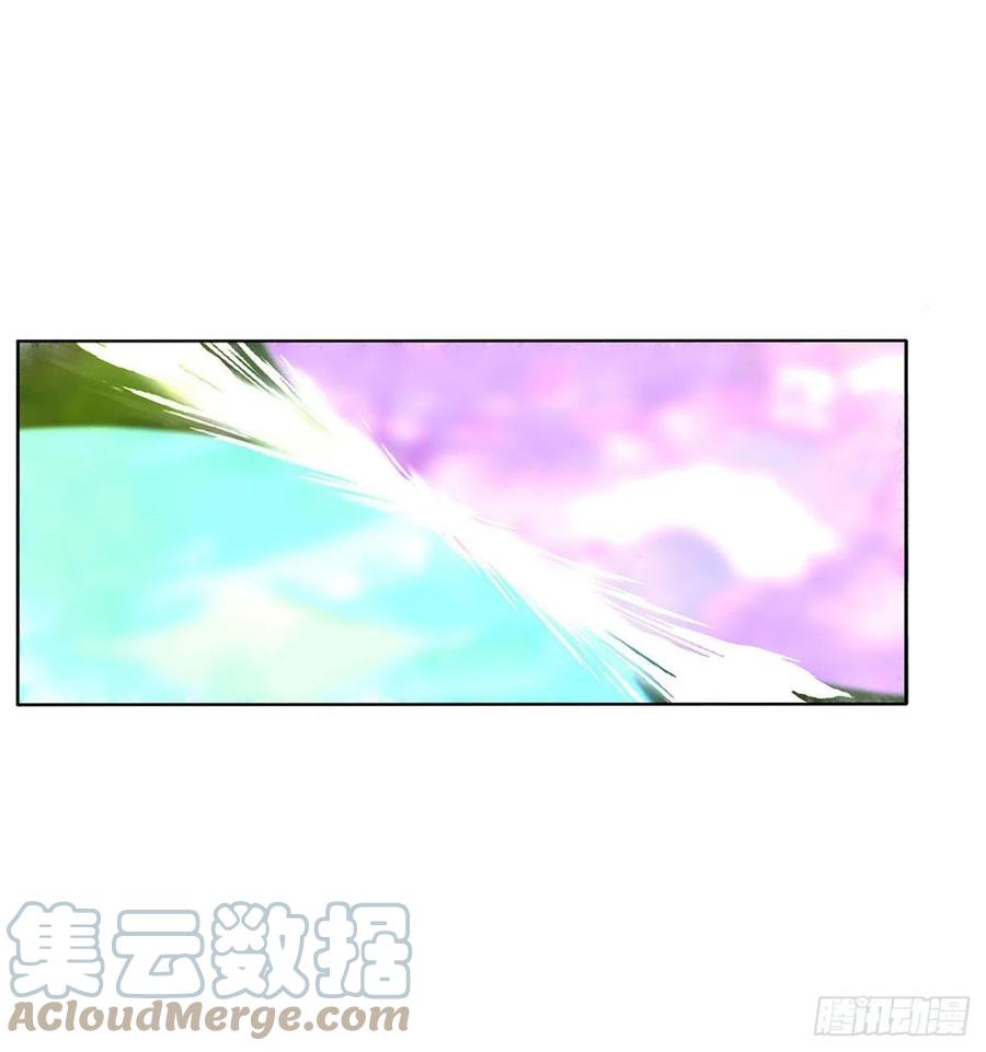《通灵妃》小气鬼上线 第22页