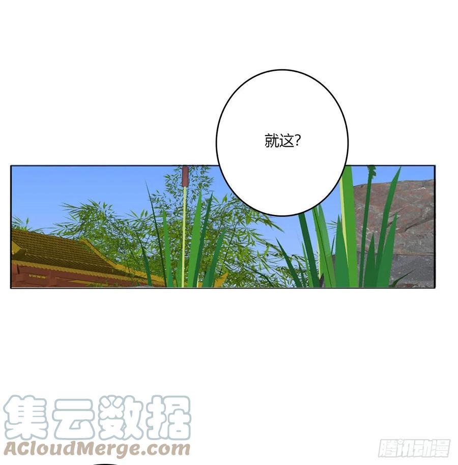 《通灵妃》一致对外 第4页