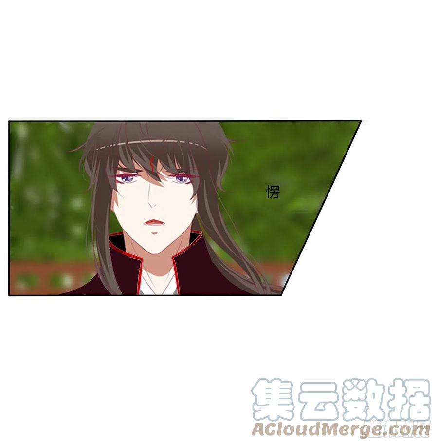 《通灵妃》一致对外 第10页