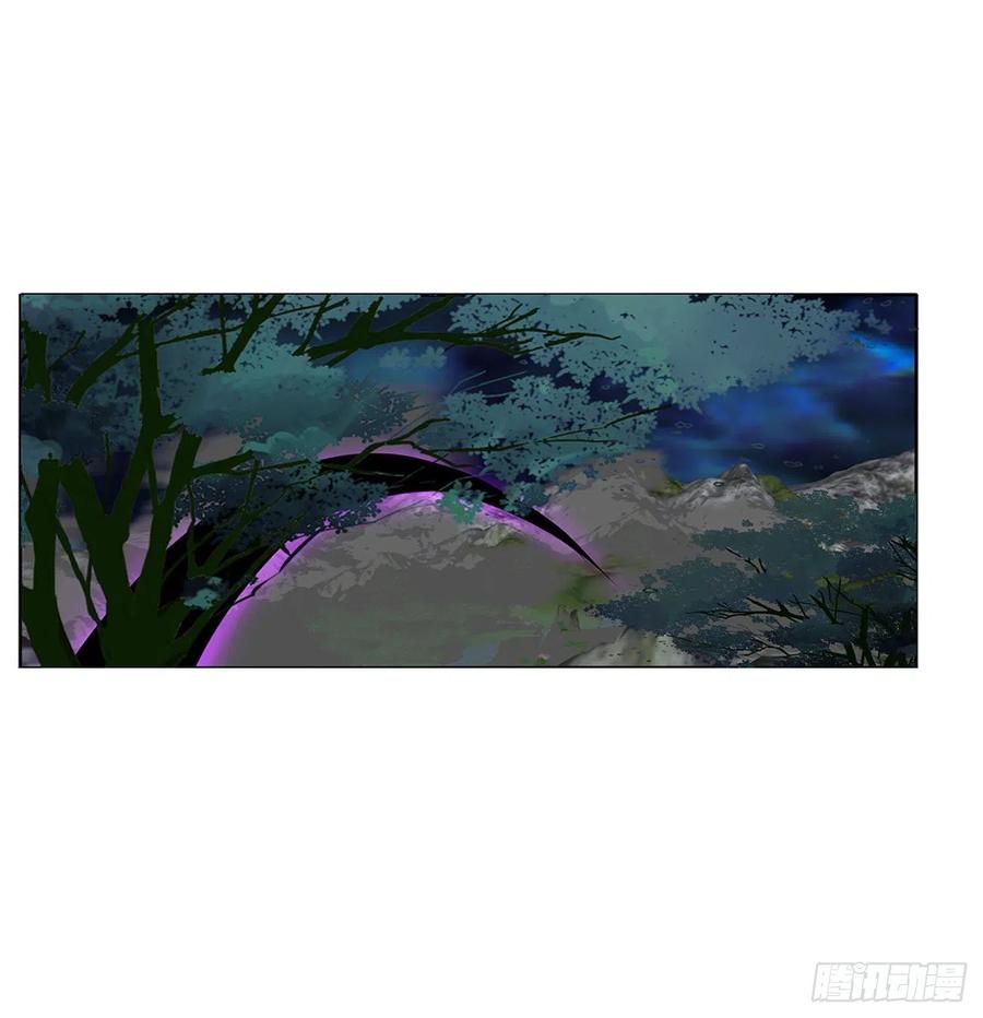 《通灵妃》一致对外 第33页