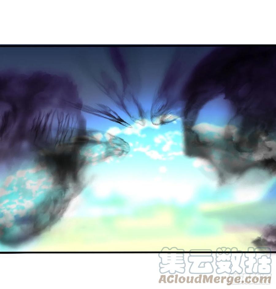 《通灵妃》一致对外 第32页