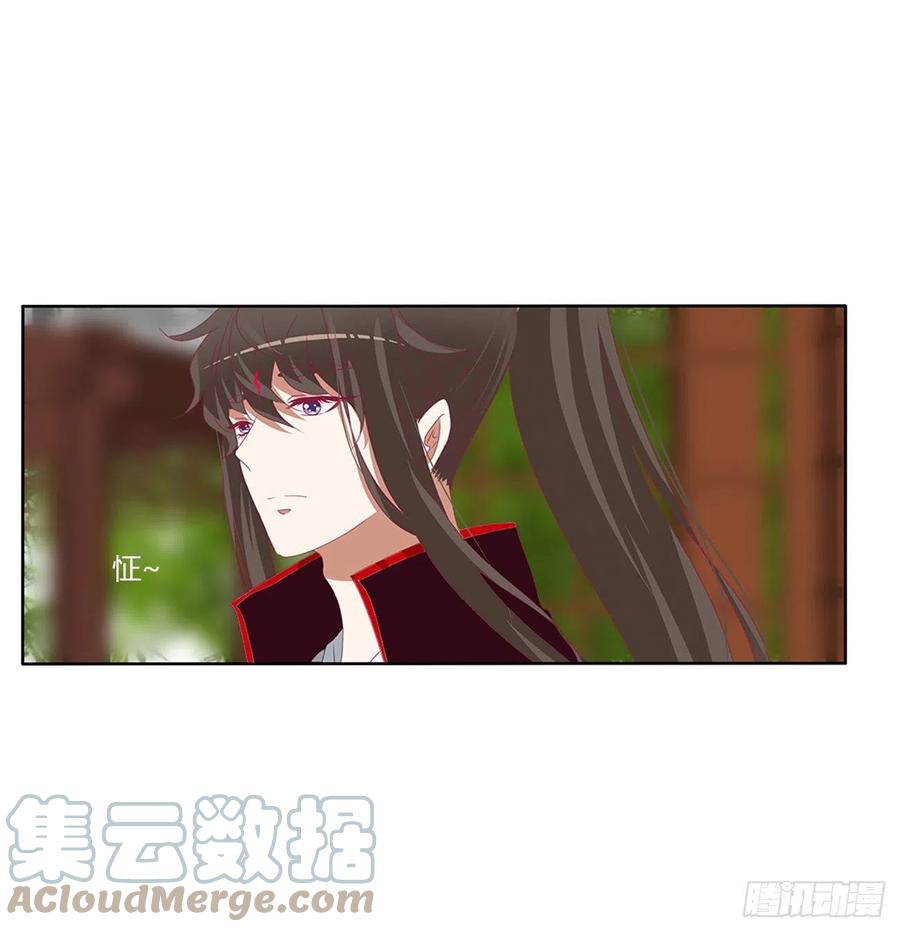 《通灵妃》一致对外 第14页