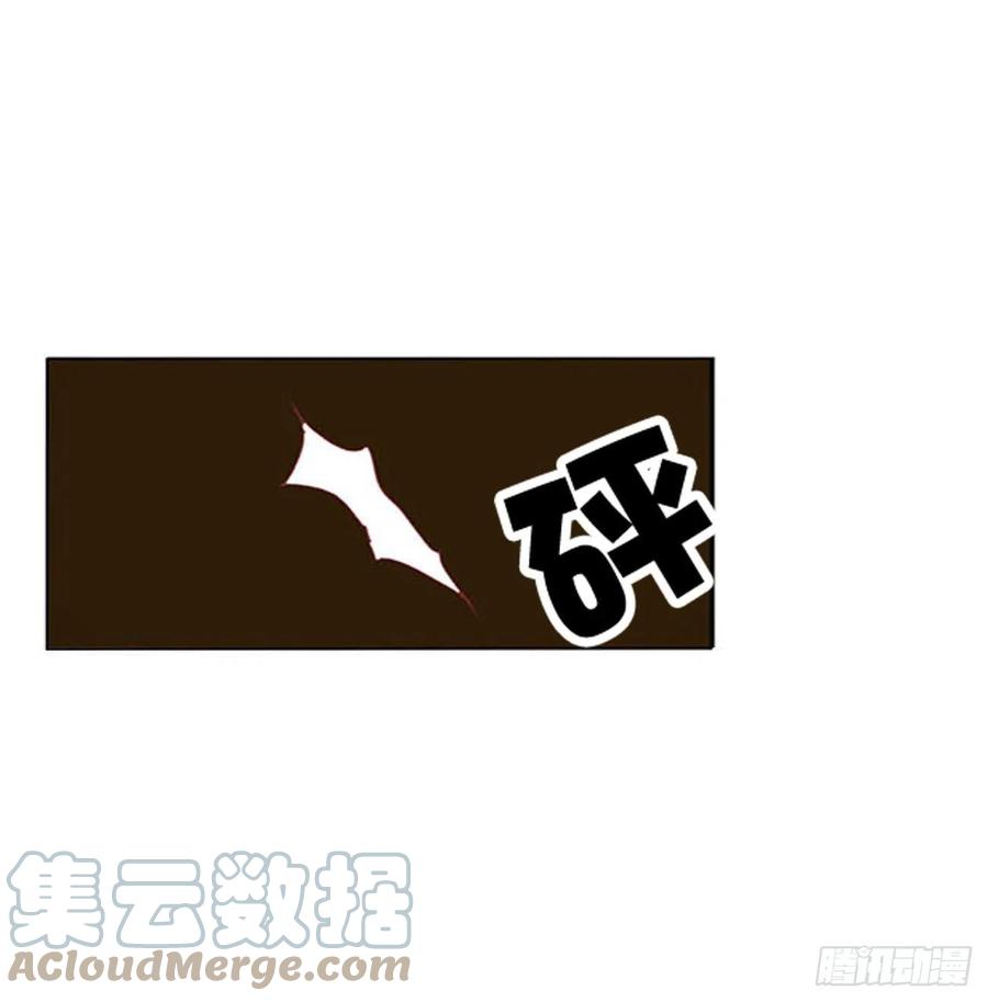 《通灵妃》一致对外 第2页