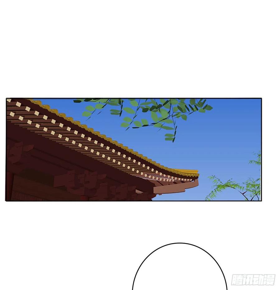 《通灵妃》恐惧 第3页