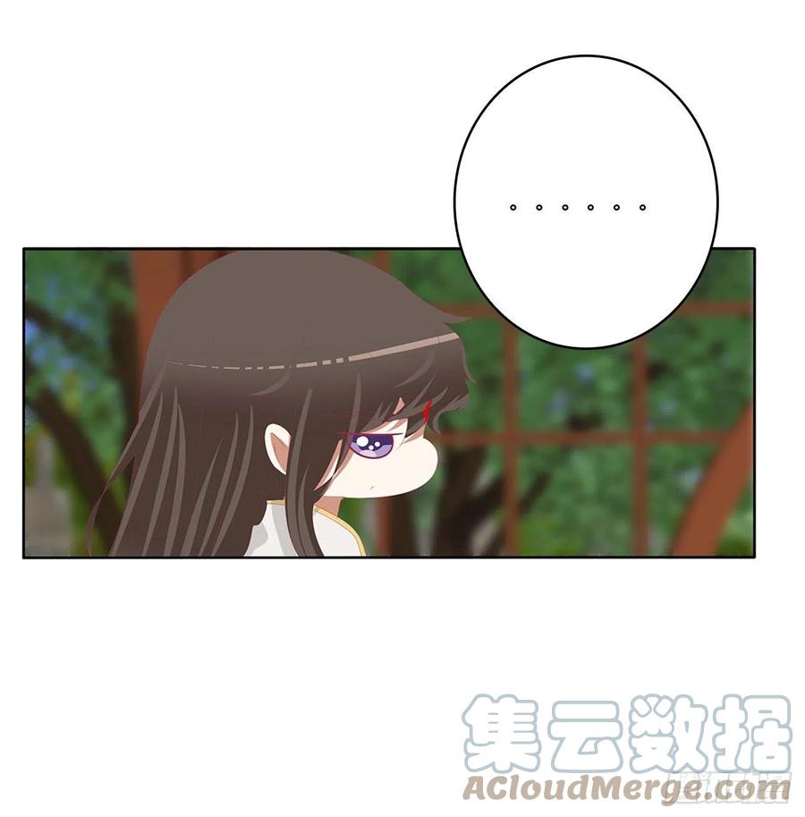 《通灵妃》恐惧 第34页