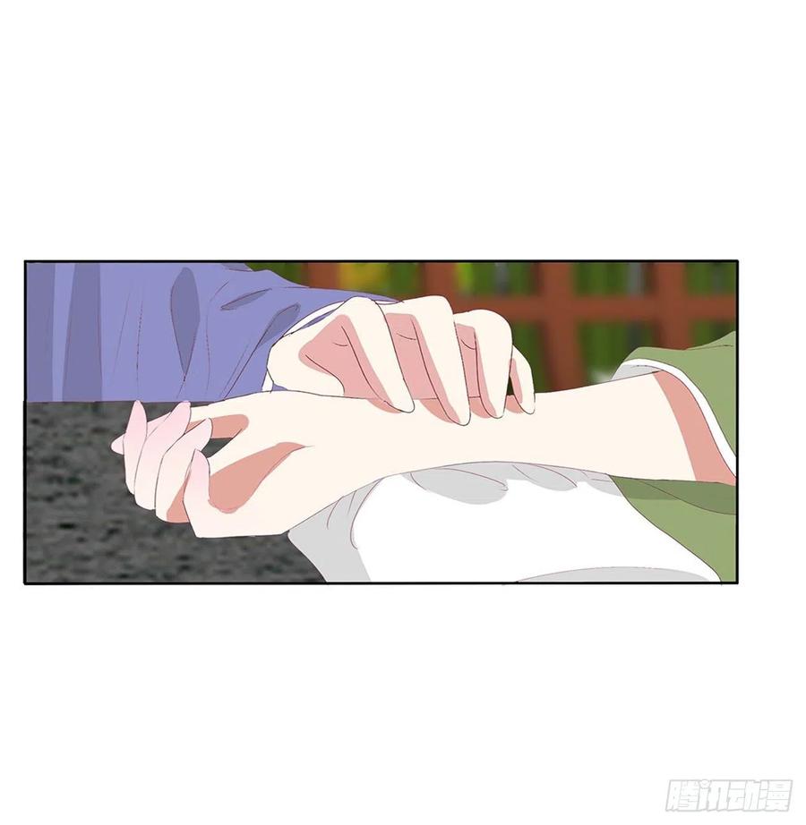 《通灵妃》恐惧 第17页